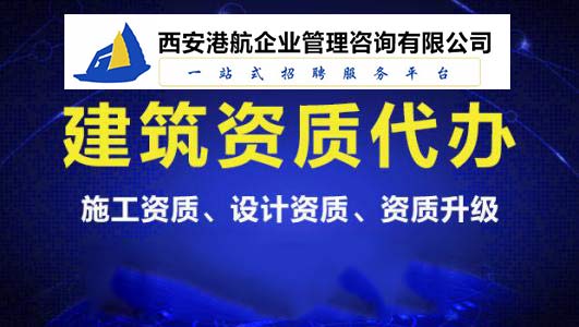 如何選擇優(yōu)質(zhì)的云南工程總承包二級資質(zhì)代理服務——專業(yè)指南與避坑建議