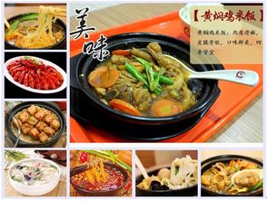 味來花開餐廳加盟 投資成本、連鎖模式與餐飲管理全解析