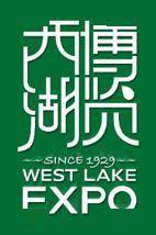 數字創意產業基地揭牌 開啟數字文化創意內容應用服務新篇章