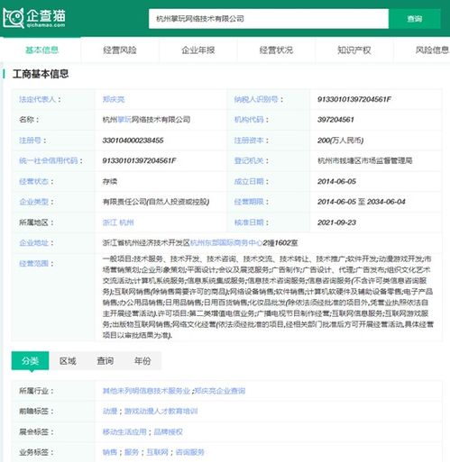 2024年十大最火短劇公司一覽 誰(shuí)在領(lǐng)跑千億市場(chǎng)？
