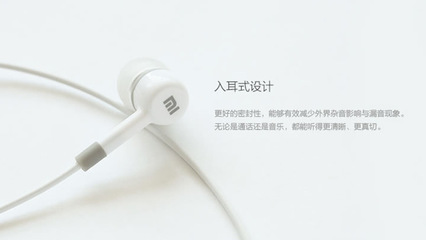 探索批發優選 揭秘高性價比小米入耳式線控耳機的商業價值
