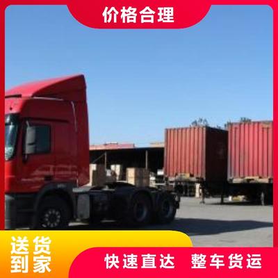 樂(lè)從到運(yùn)城永濟(jì)專線直達(dá)電話