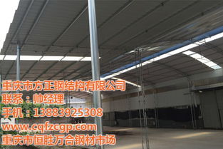 璧山區(qū)彩鋼蓬活動房 重慶方正彩鋼 在線咨詢 重慶彩鋼蓬