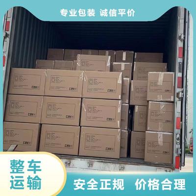 上海至海南零擔貨運