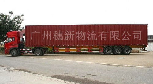 專(zhuān)注珠三角普通及特種車(chē)運(yùn)輸,報(bào)關(guān)全包